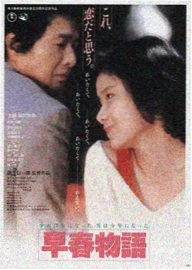 猎人之夜