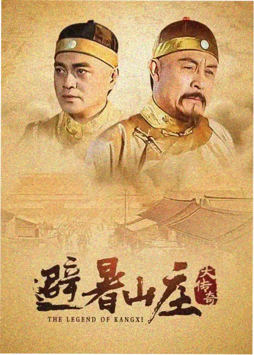 地球脉动